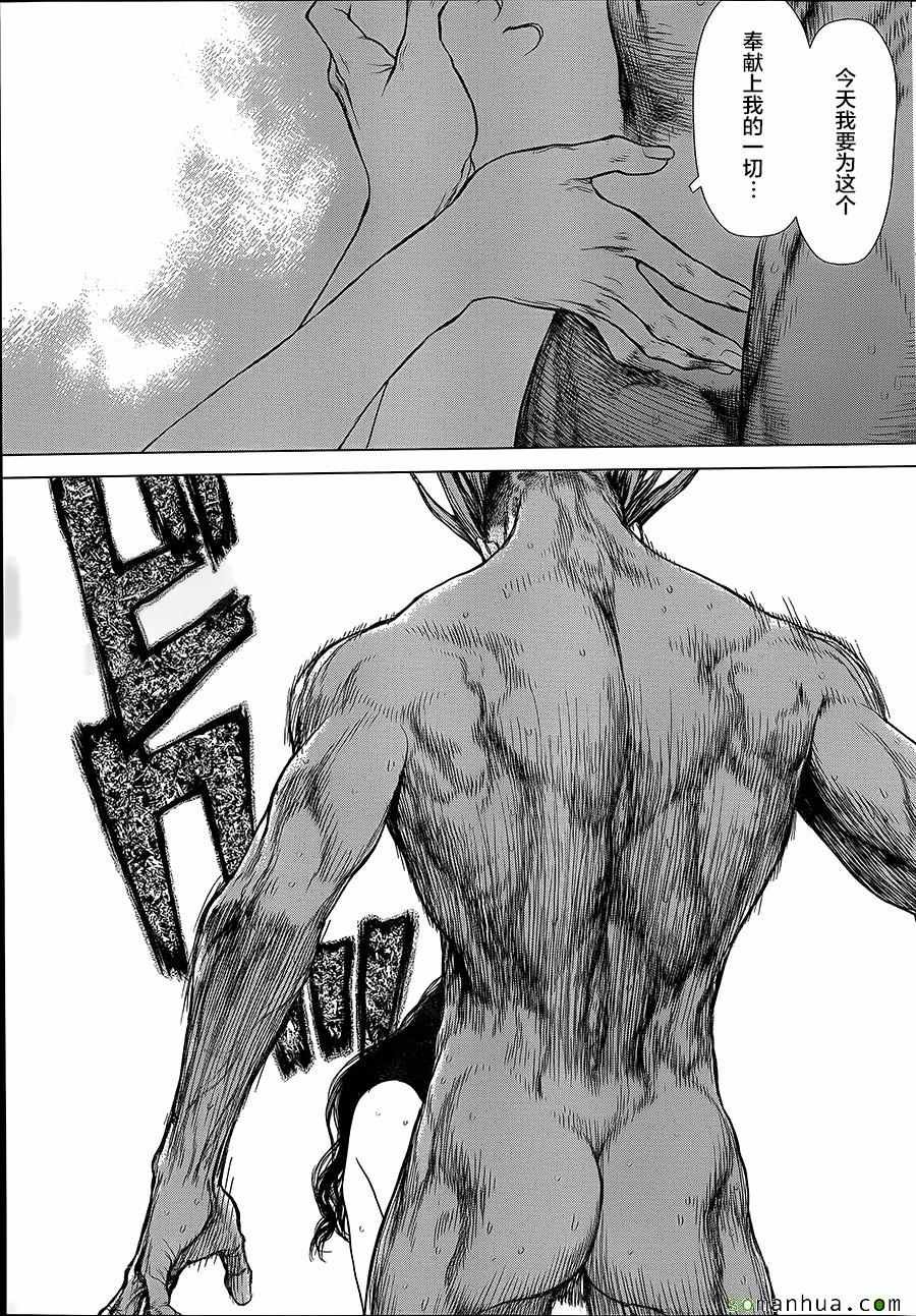 第144话