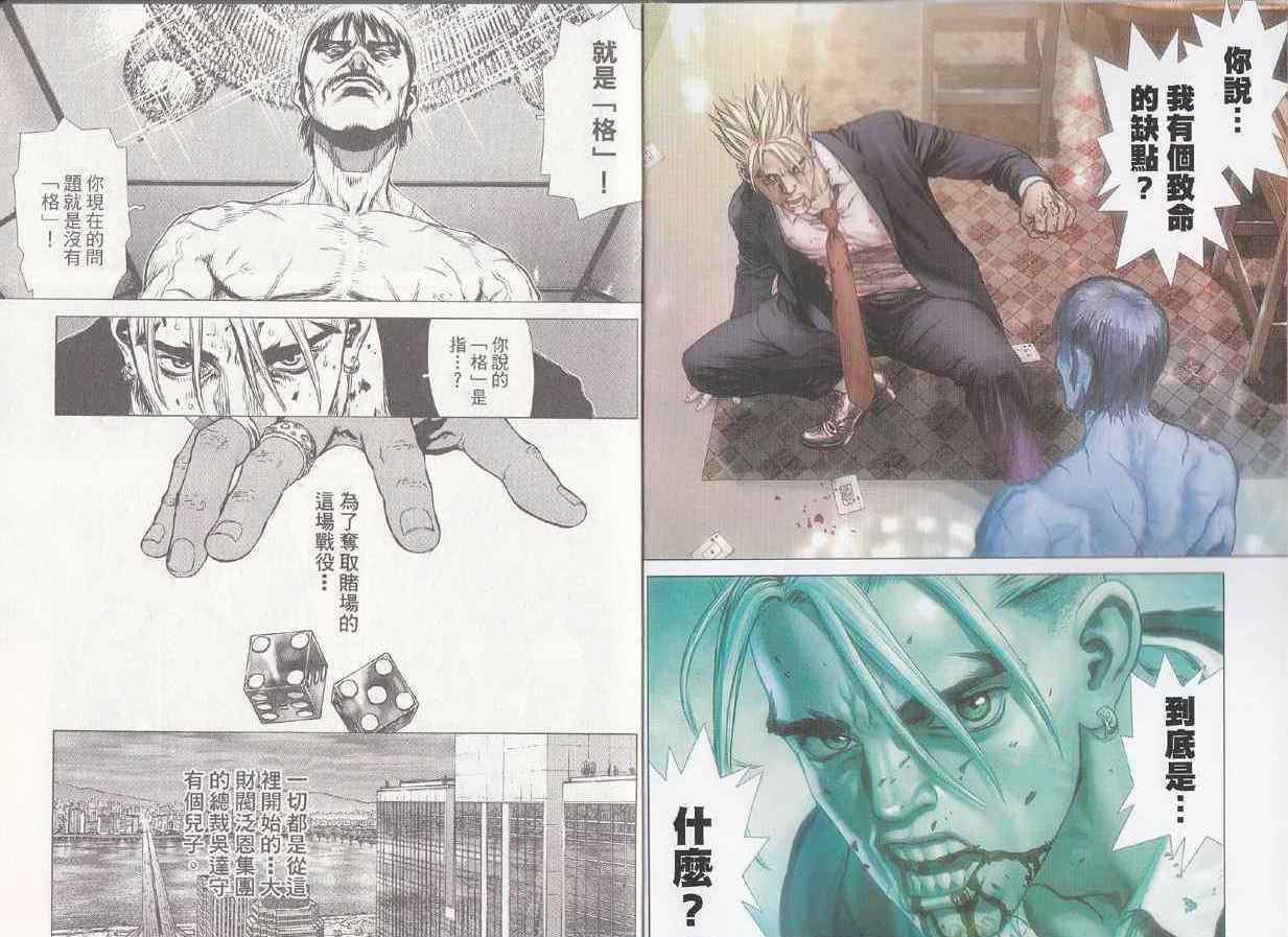 第6卷