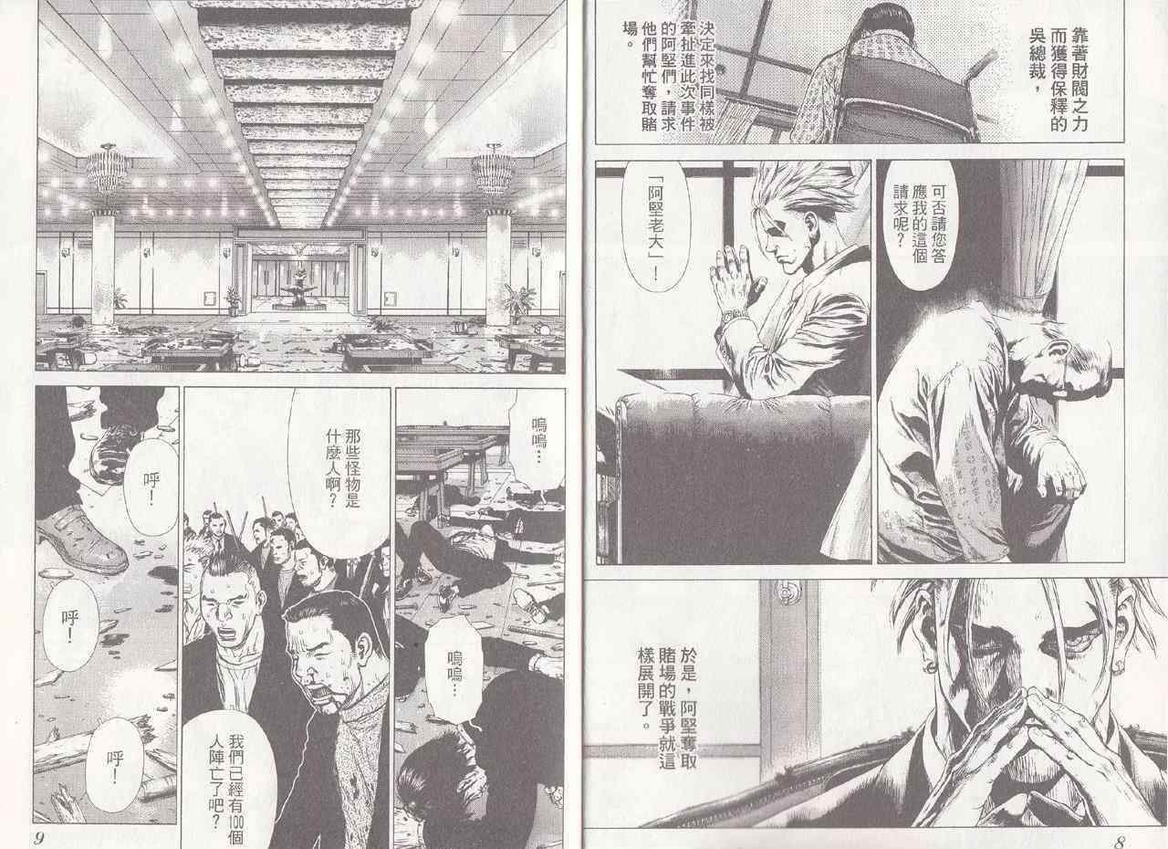 第6卷