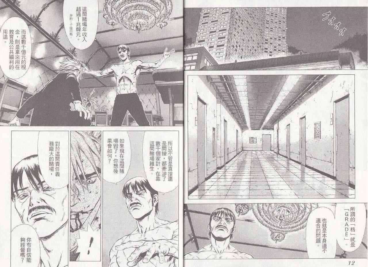 第6卷