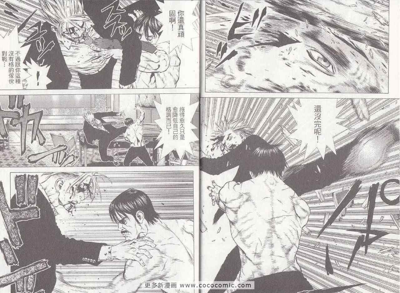 第6卷