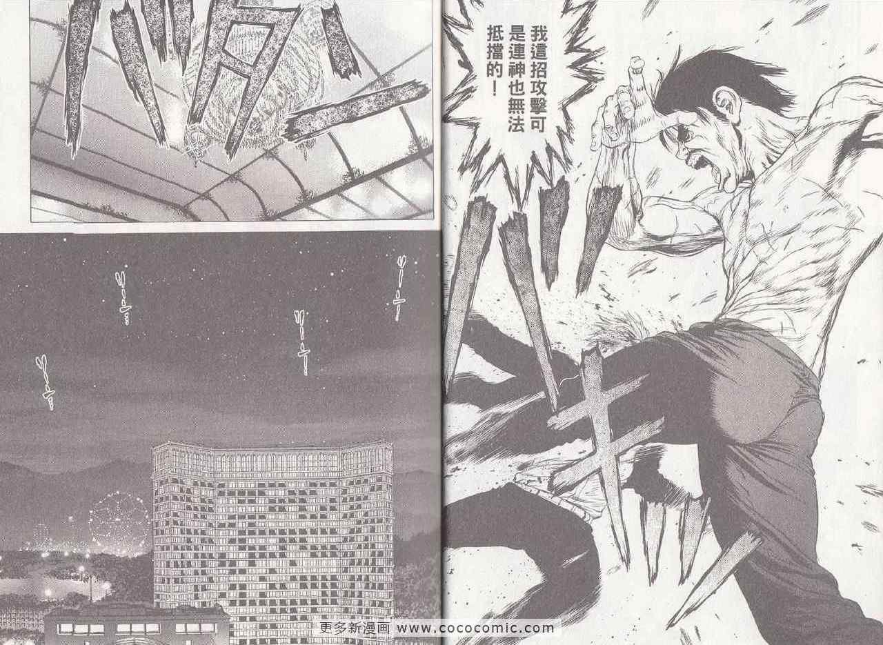 第6卷