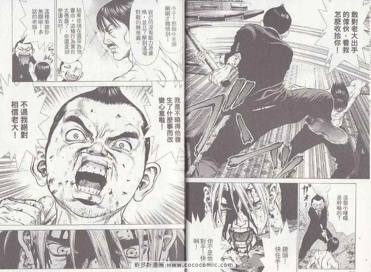第6卷