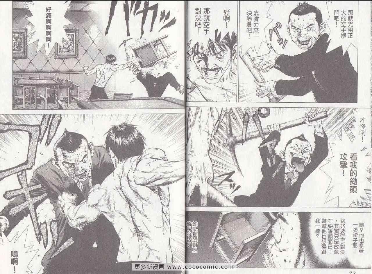 第6卷