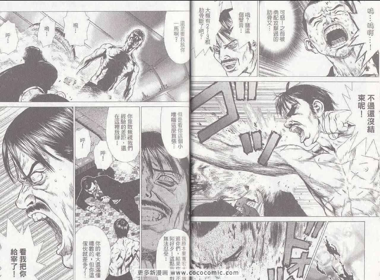 第6卷