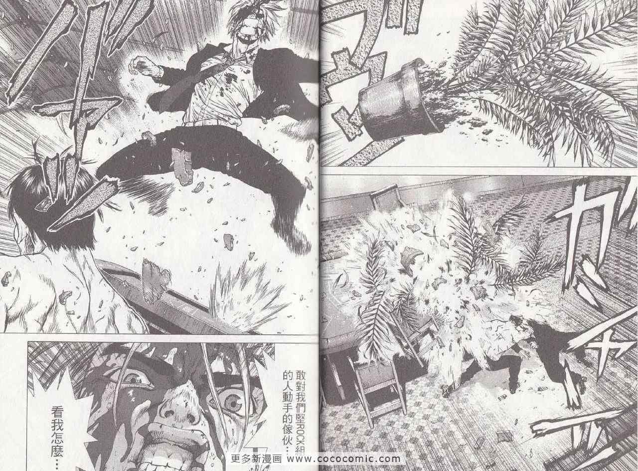 第6卷