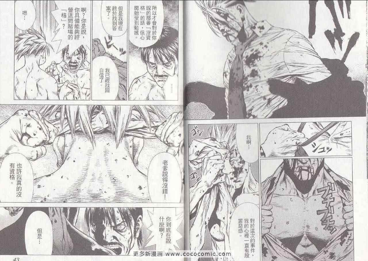 第6卷