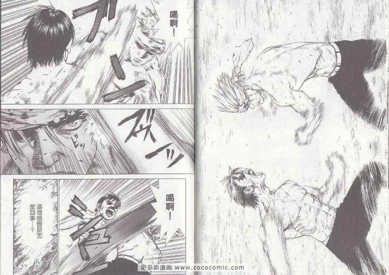 第6卷