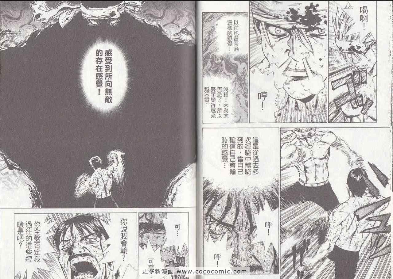 第6卷