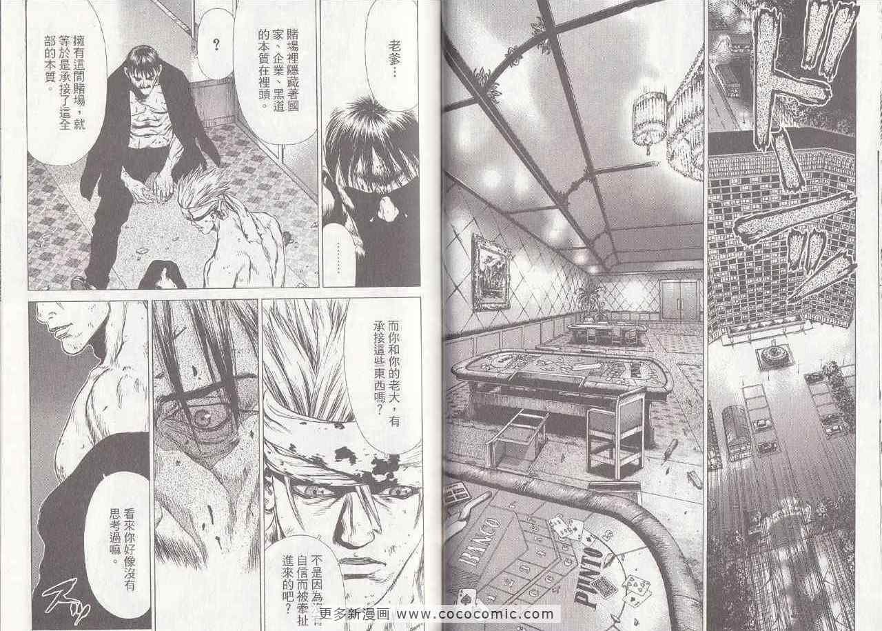 第6卷