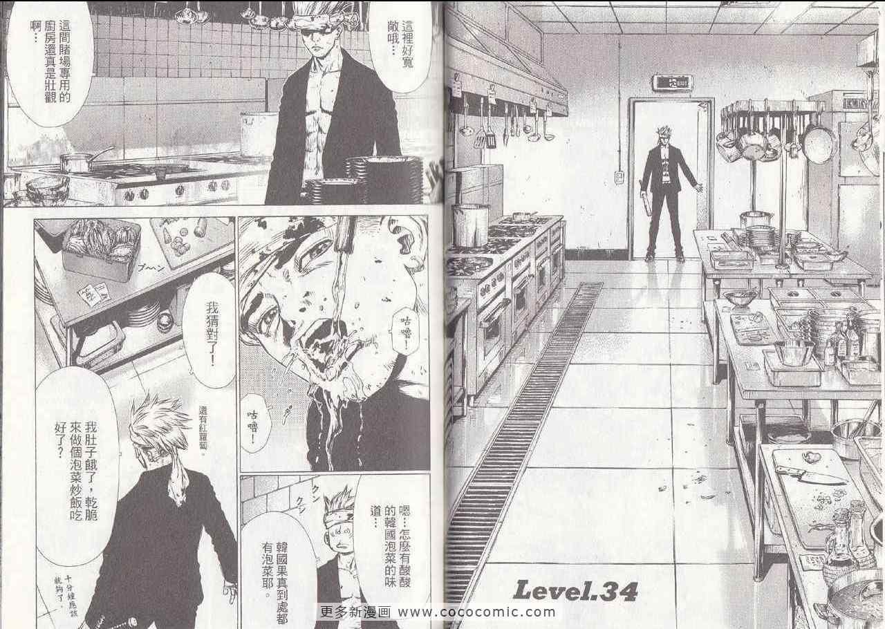 第6卷