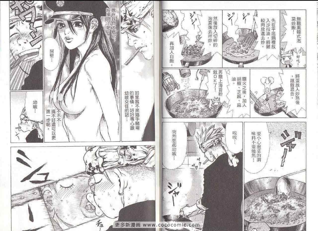 第6卷