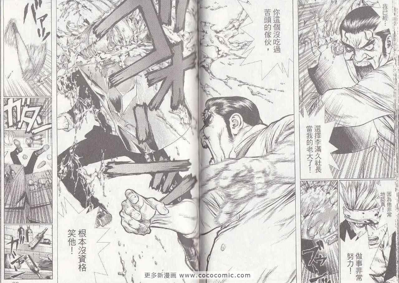 第6卷