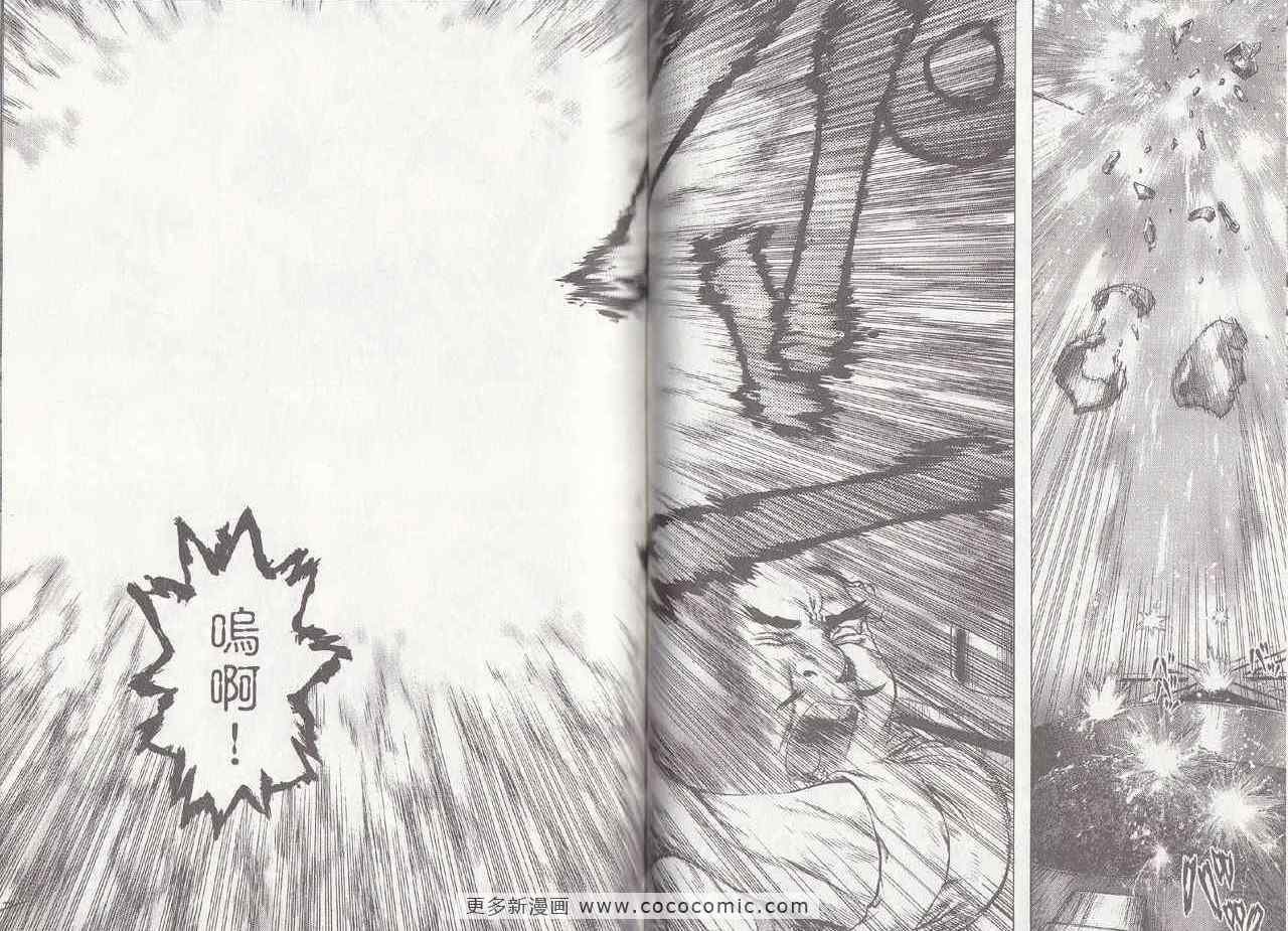 第6卷