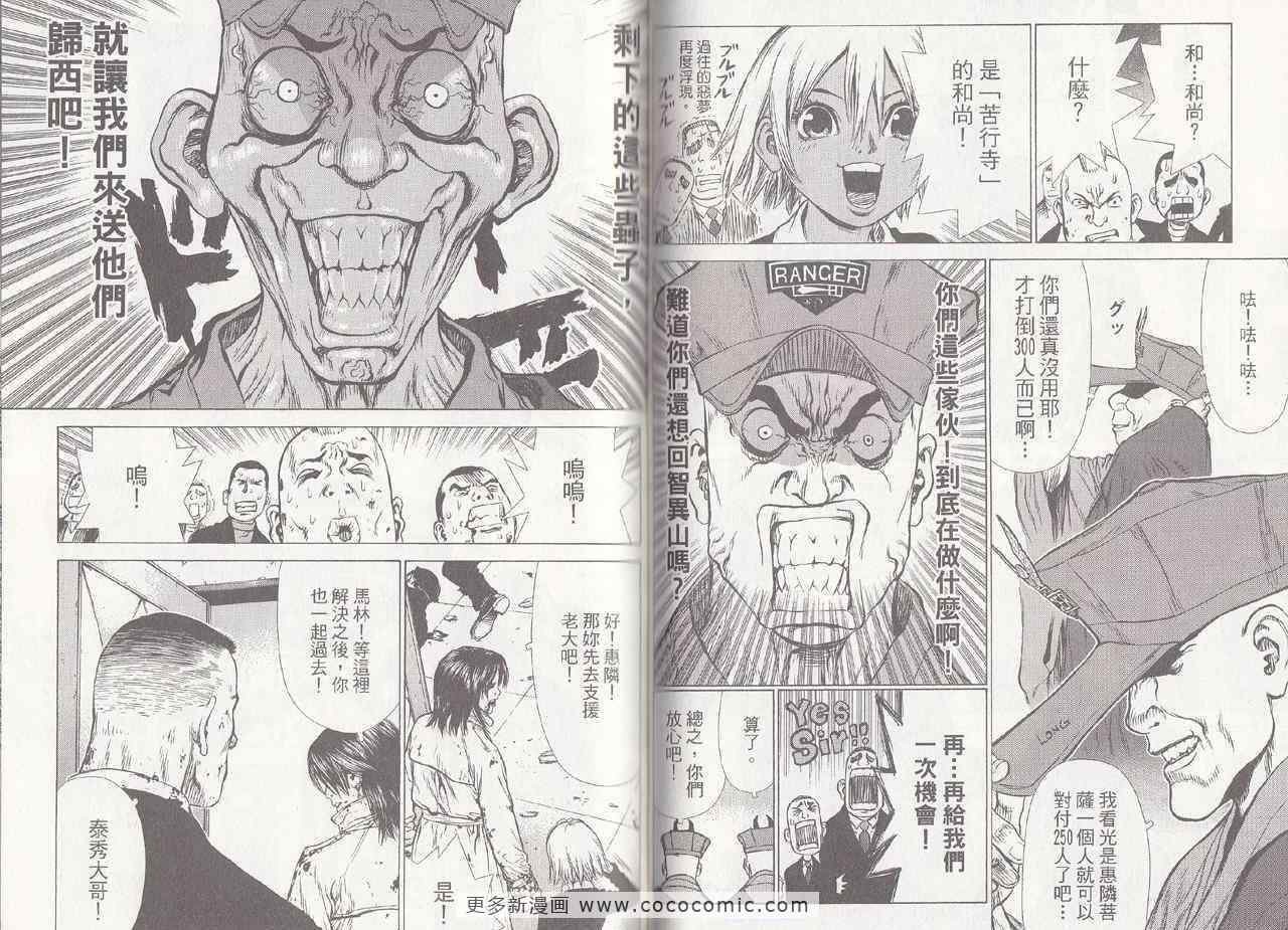 第6卷