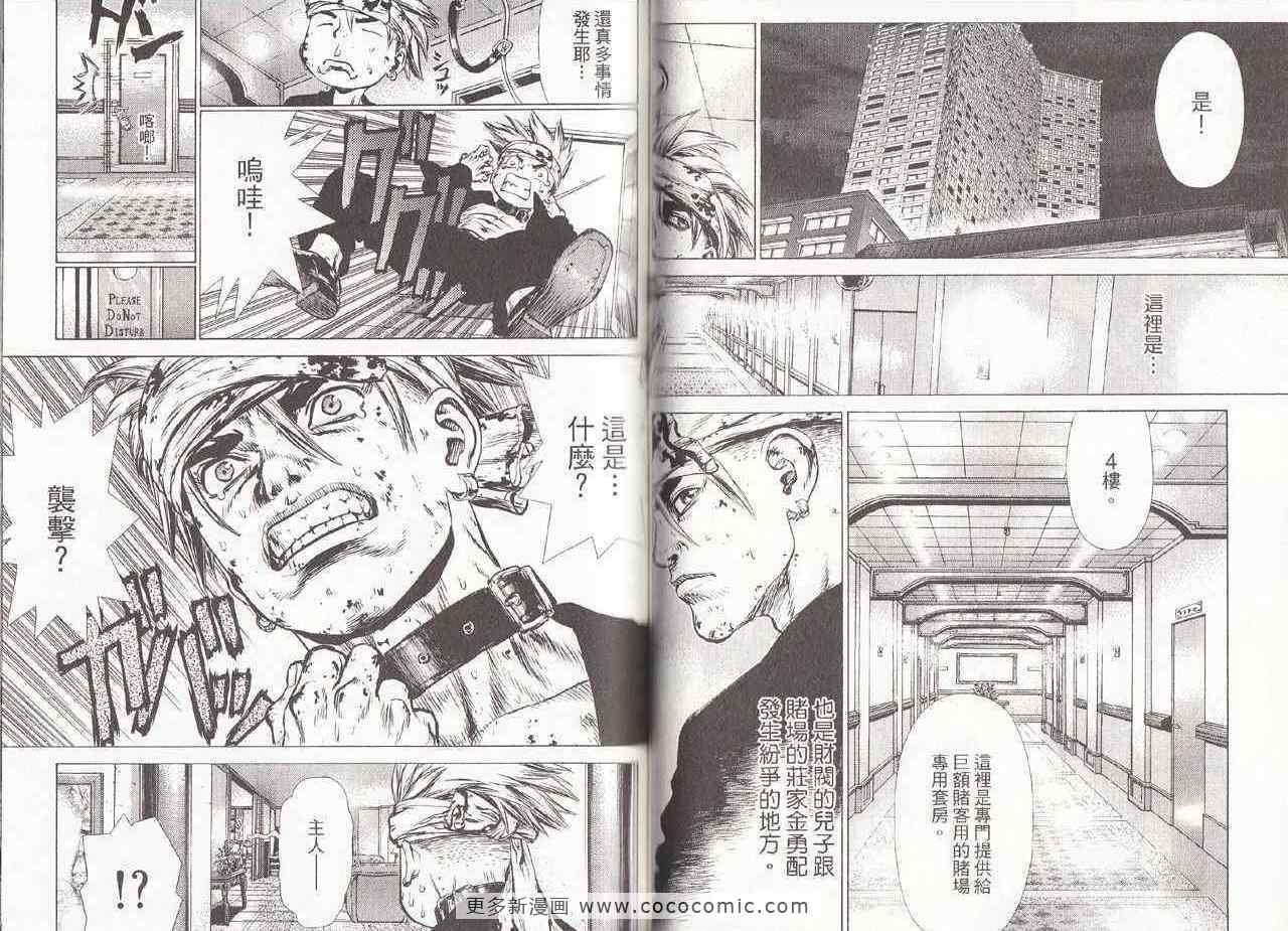 第6卷