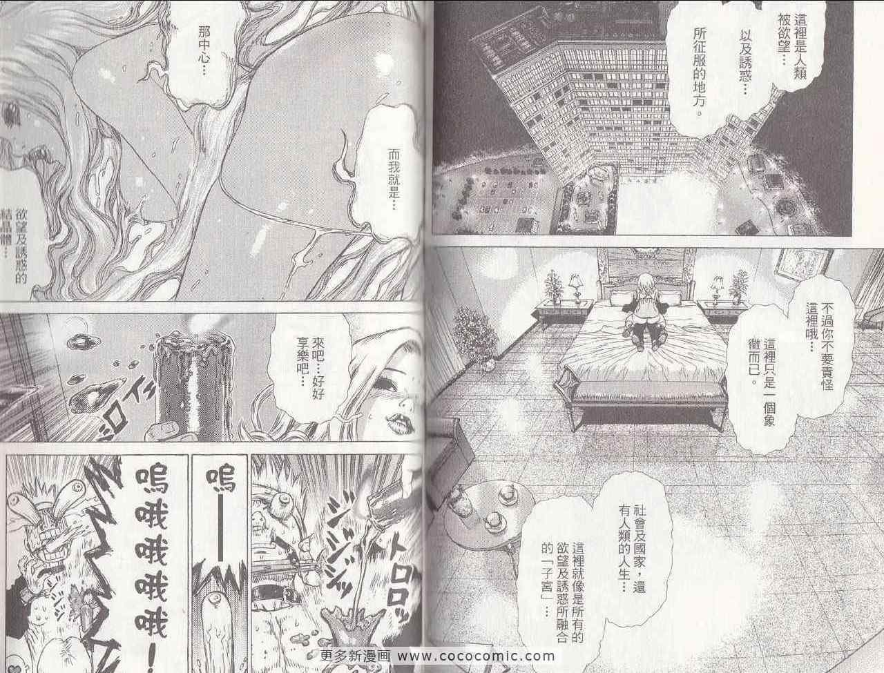 第6卷