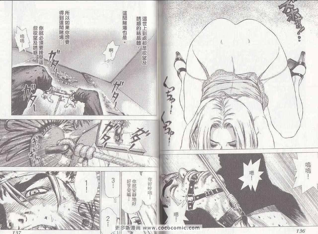 第6卷
