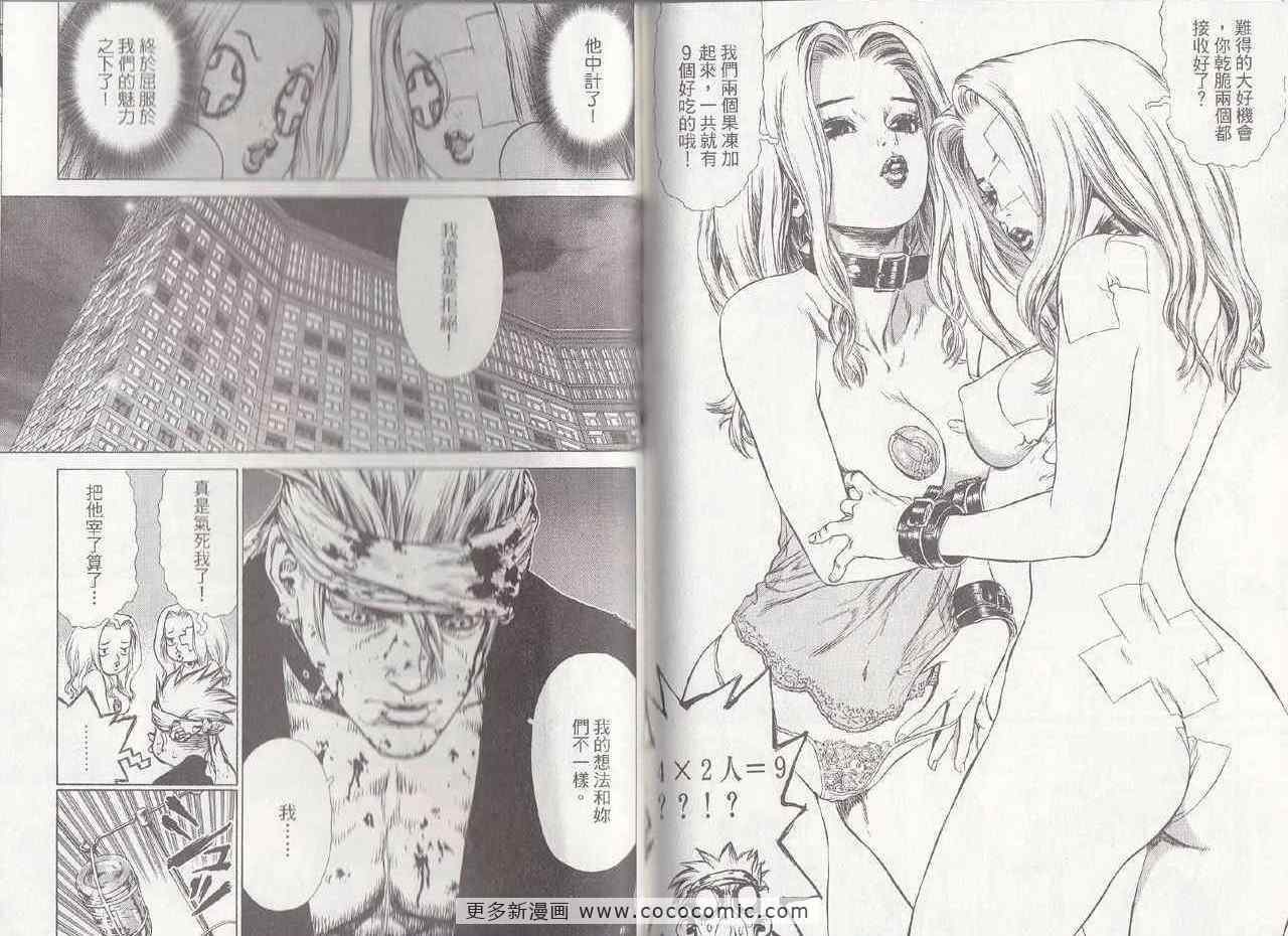 第6卷
