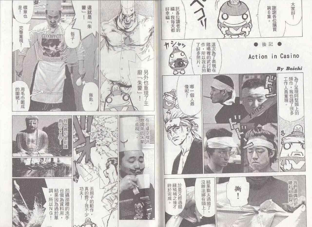 第6卷