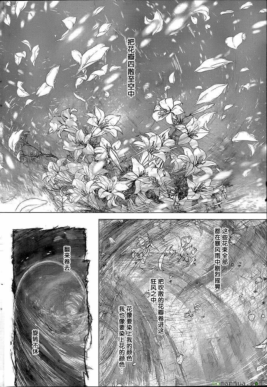 第145话