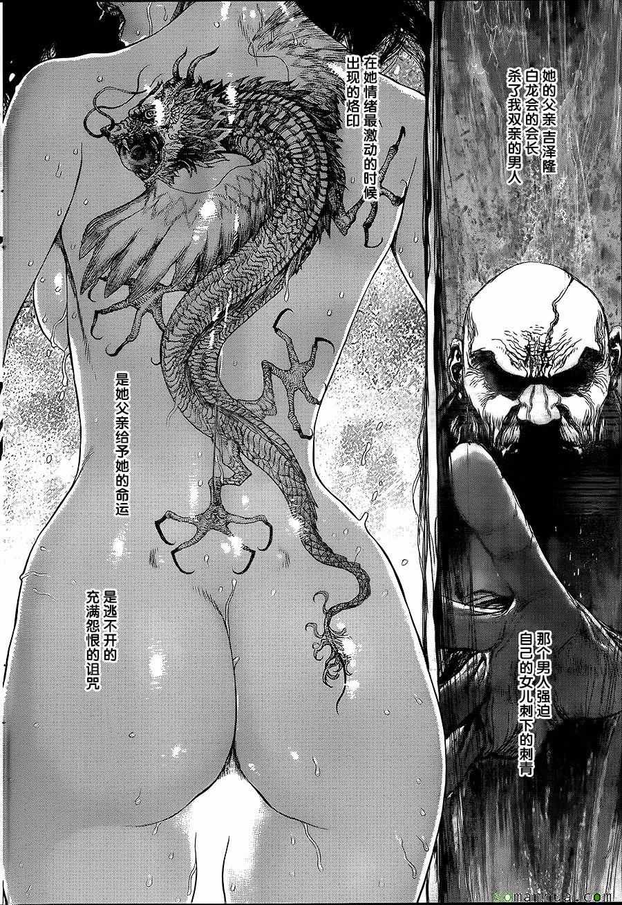 第145话