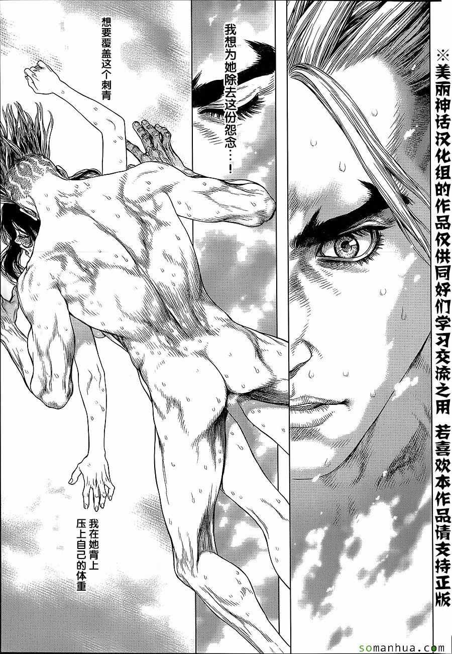 第145话
