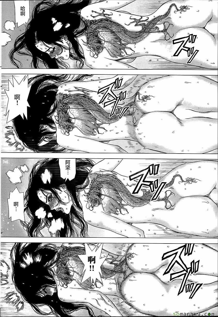 第145话