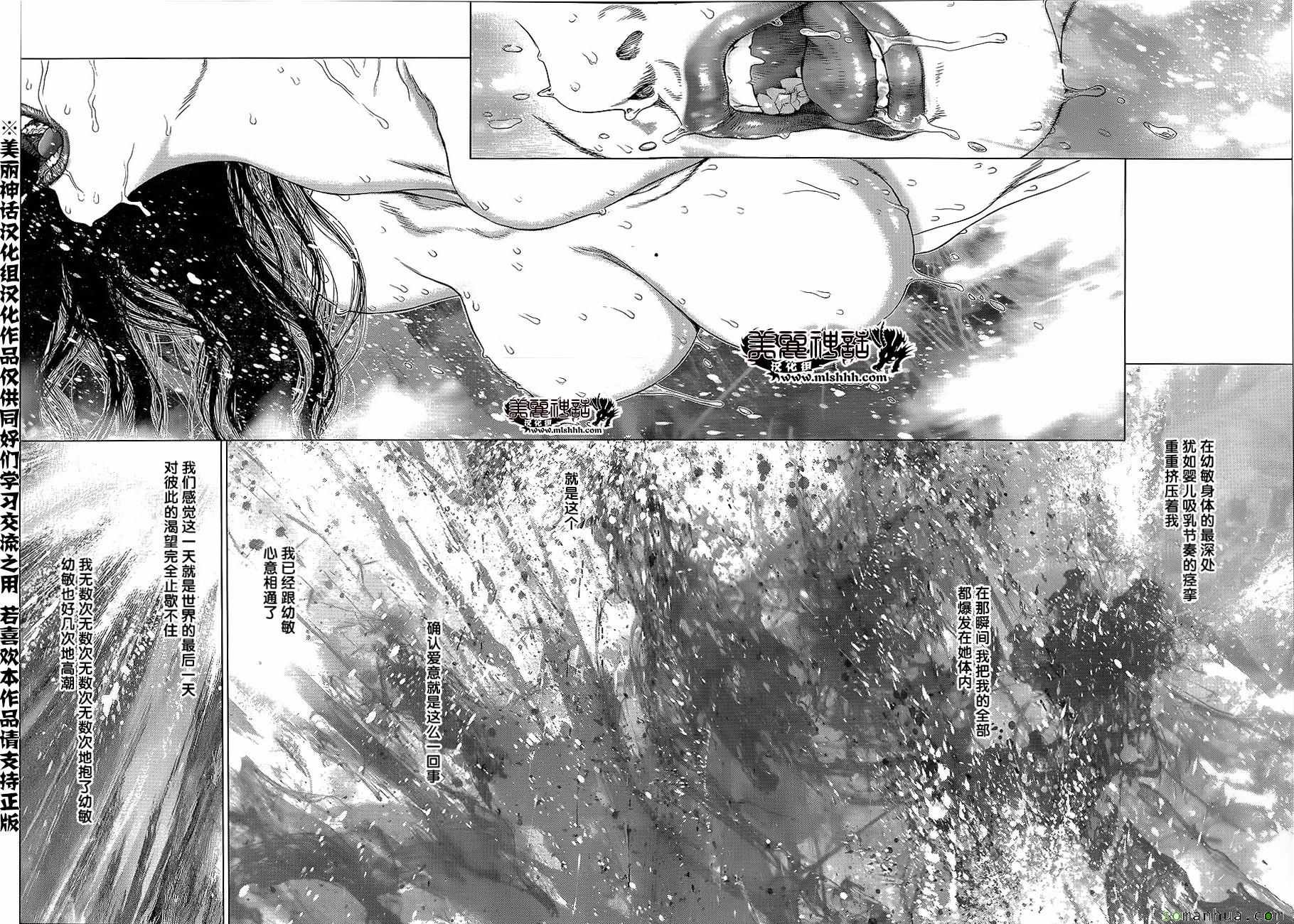 第145话
