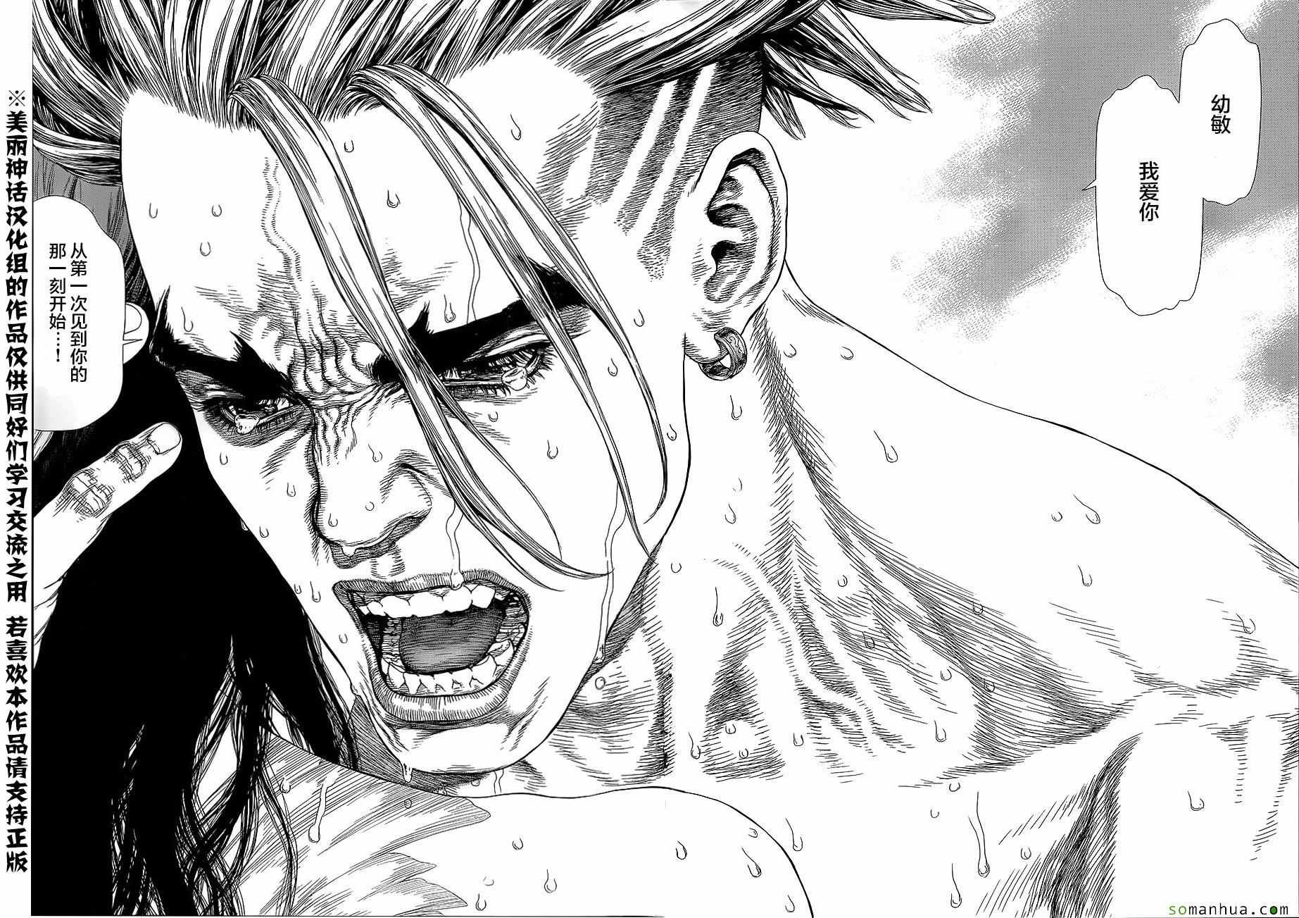 第145话