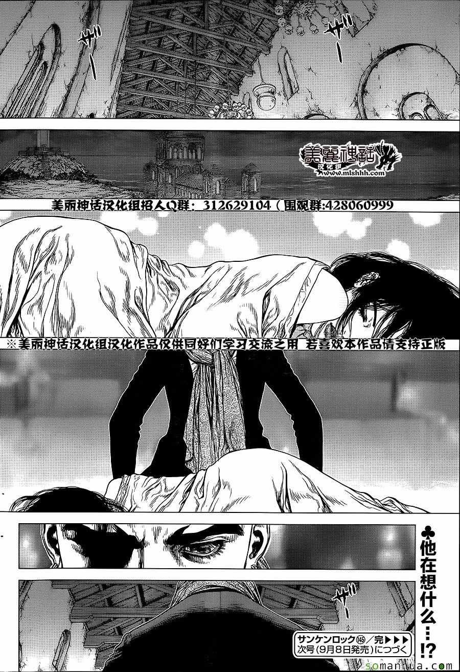 第145话
