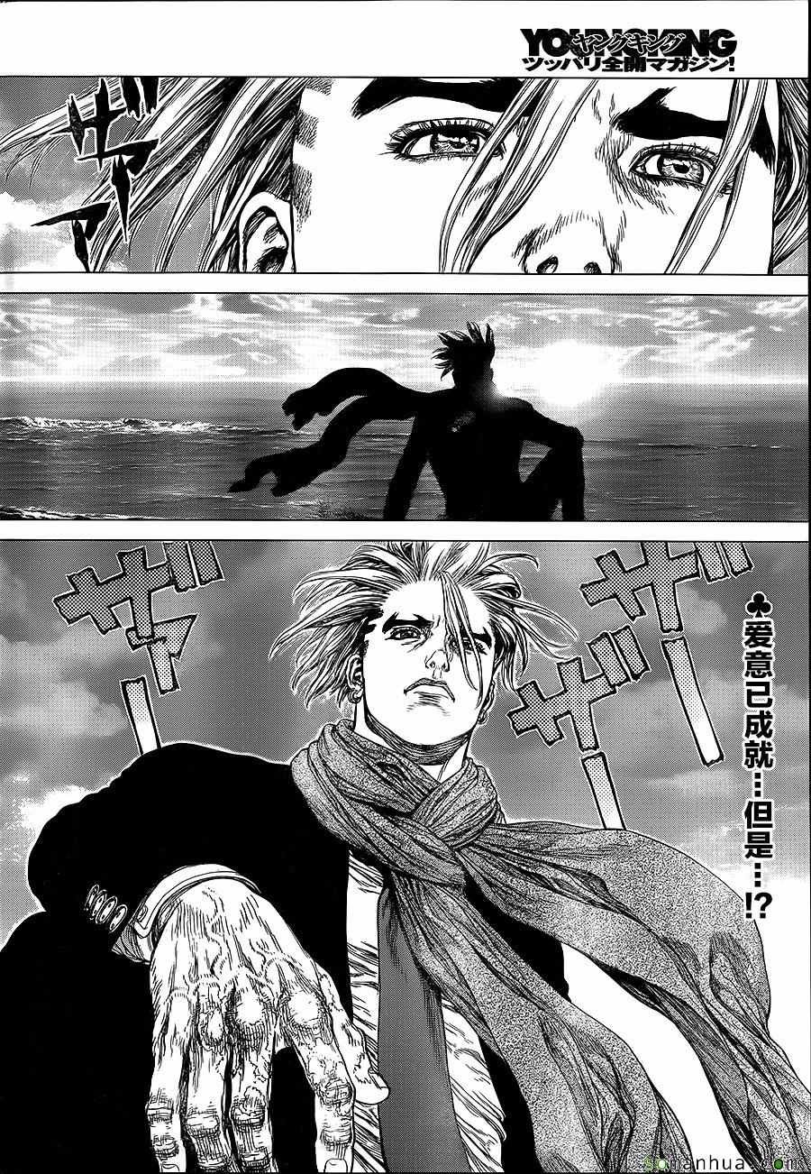 第146话