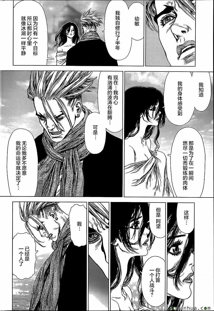 第146话