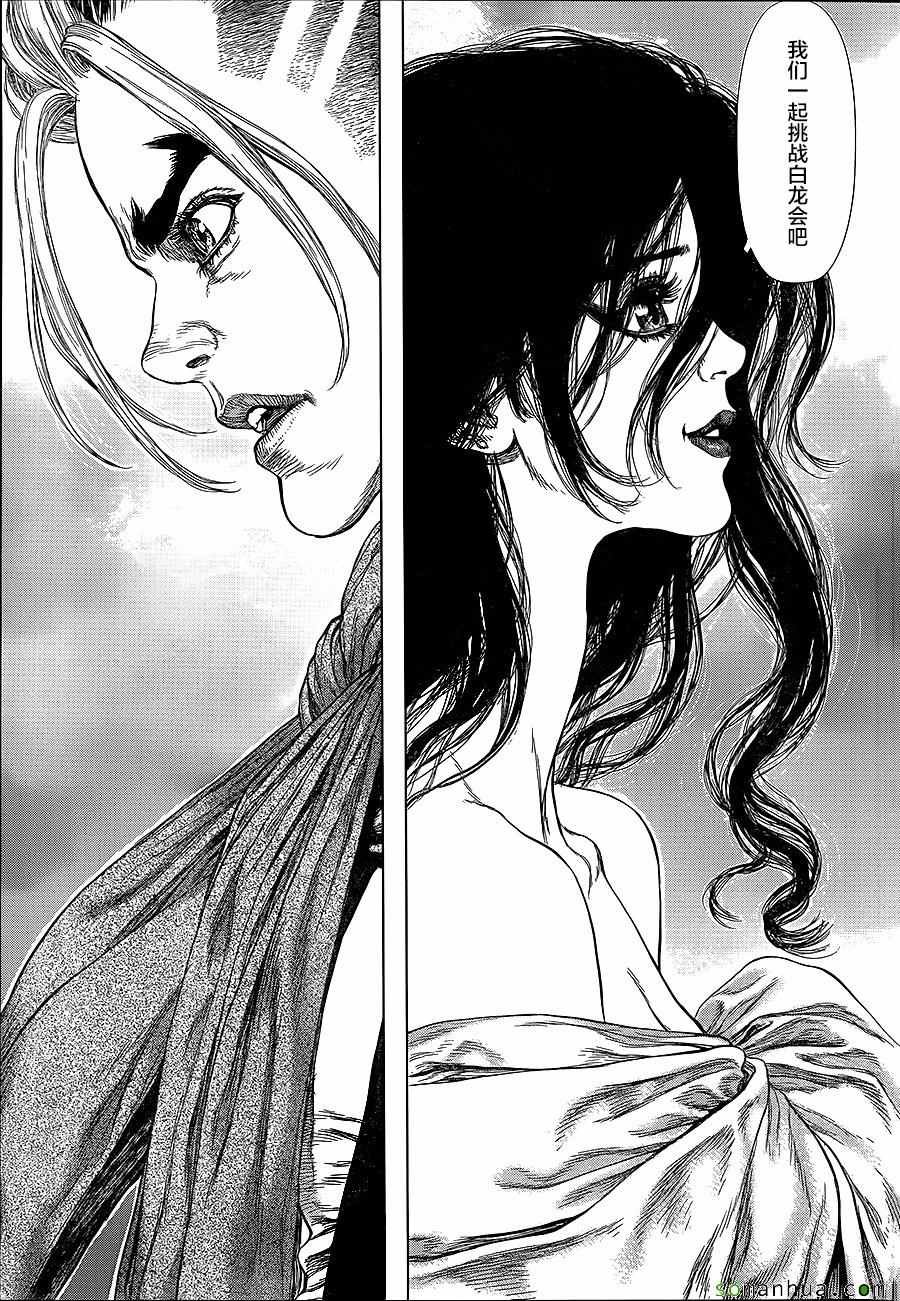 第146话