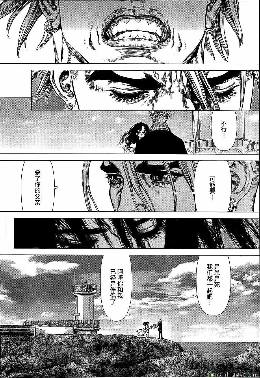 第146话