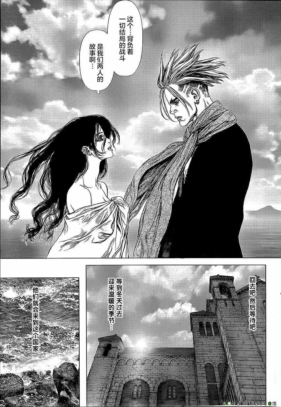 第146话