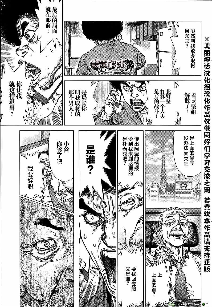 第146话