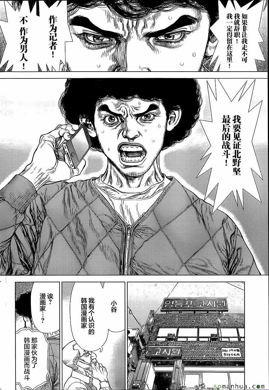 第146话