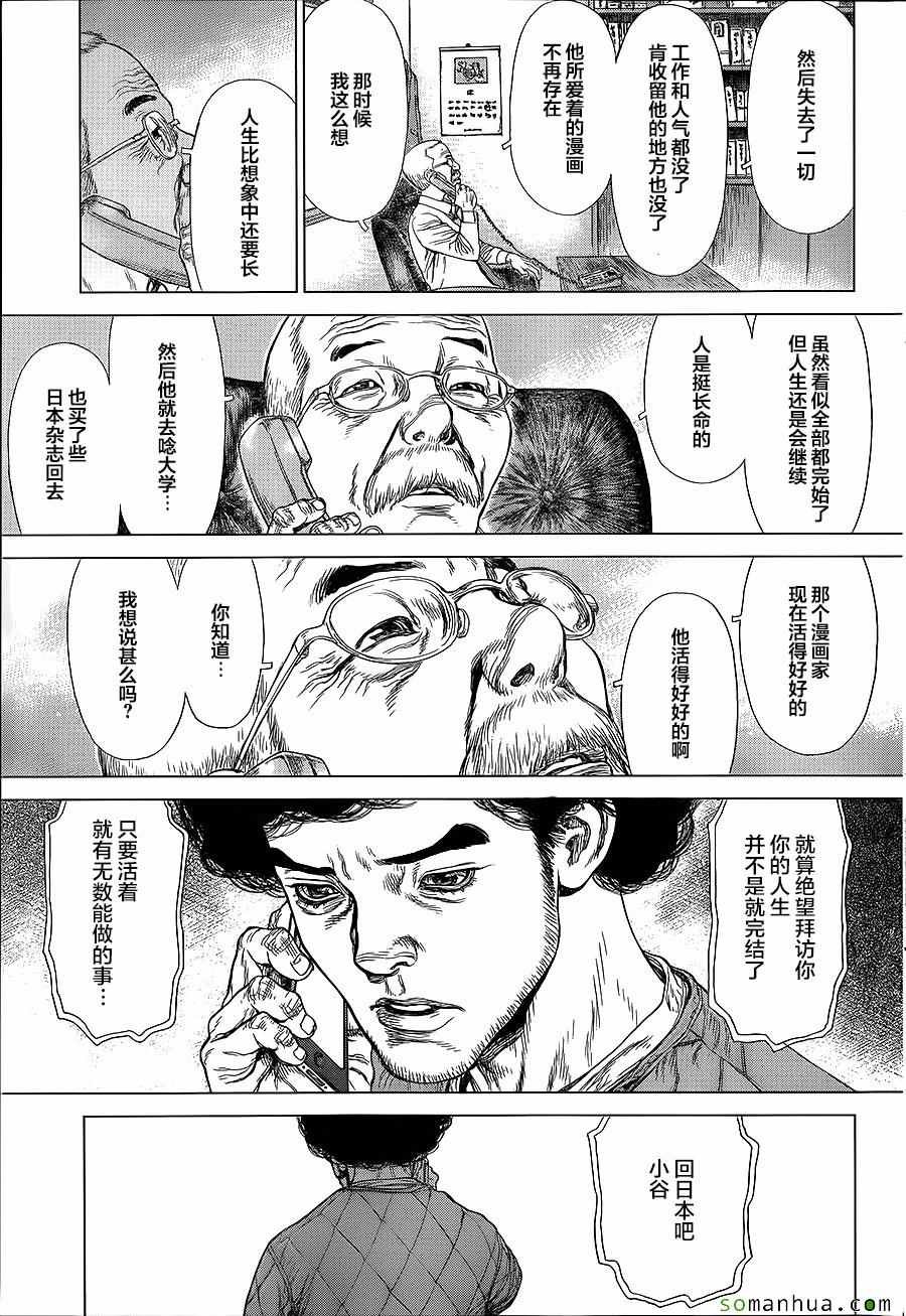 第146话