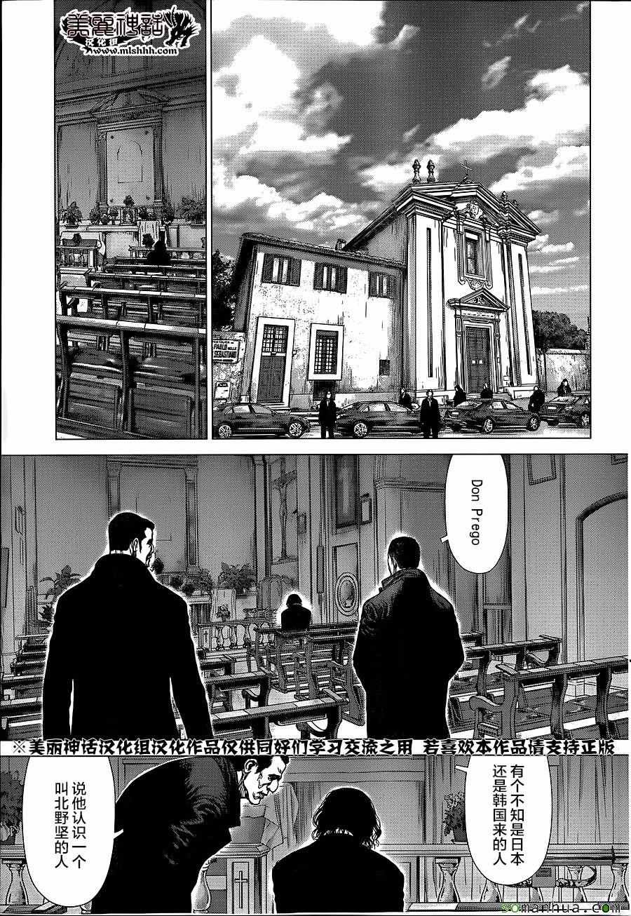 第146话