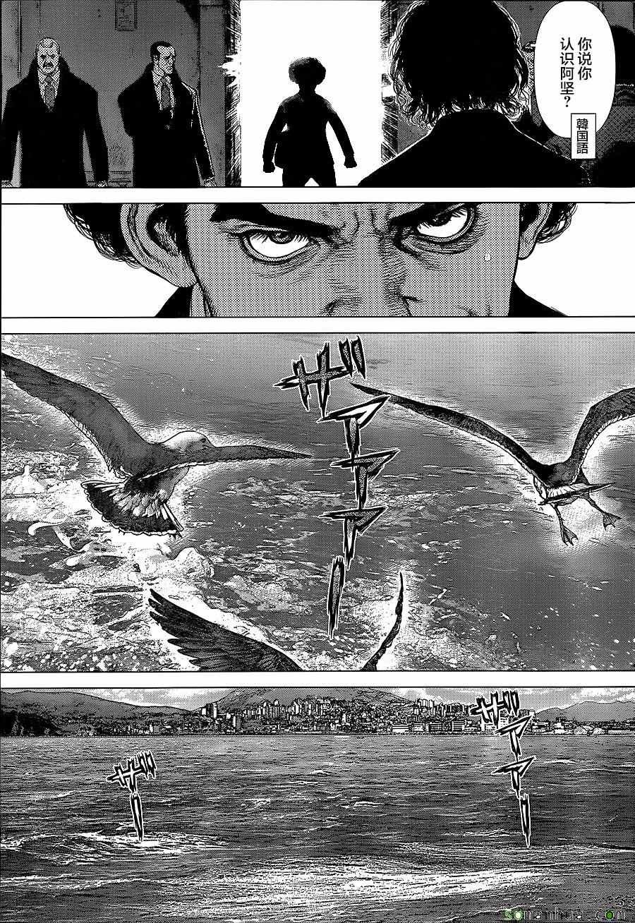 第146话