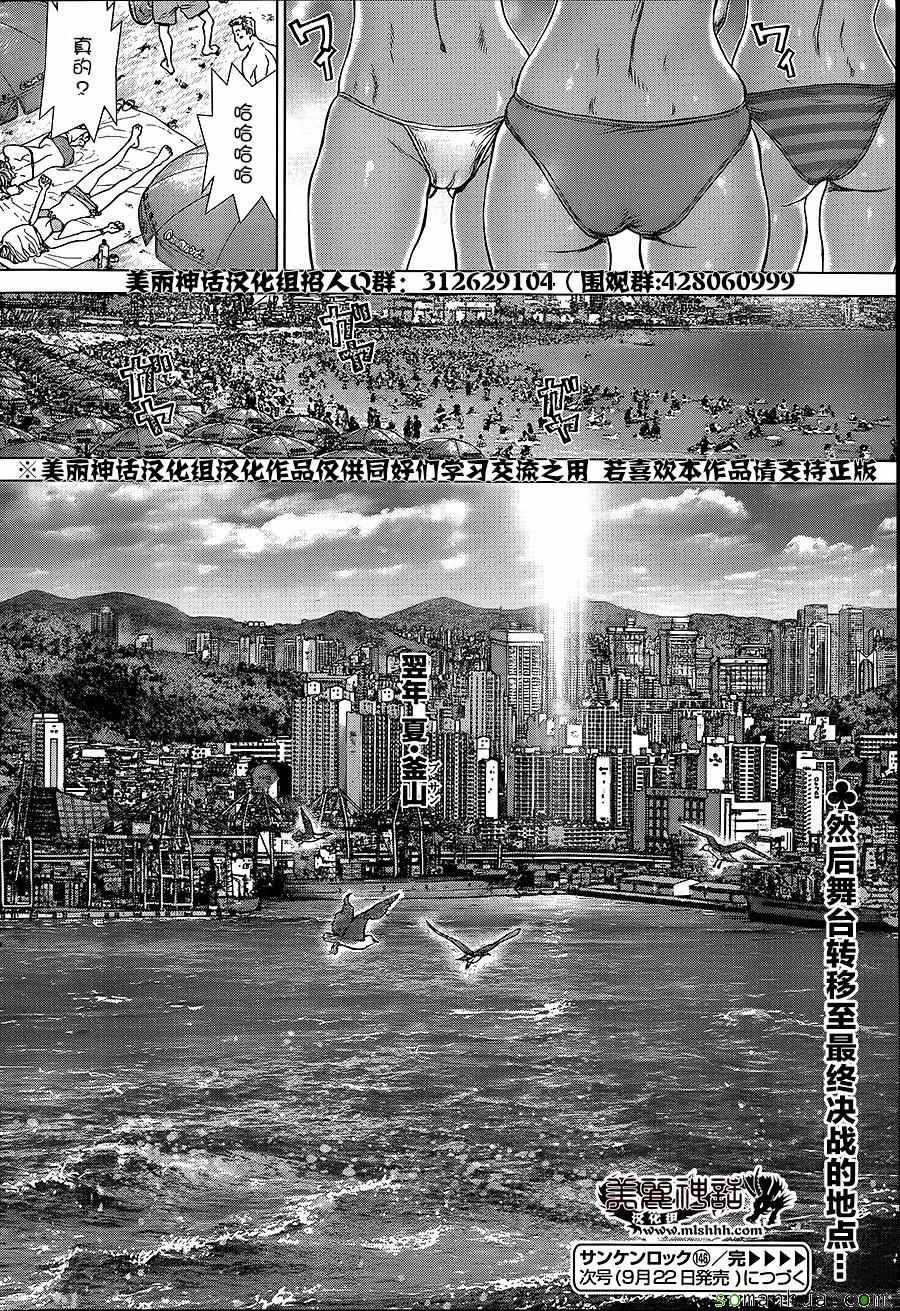 第146话