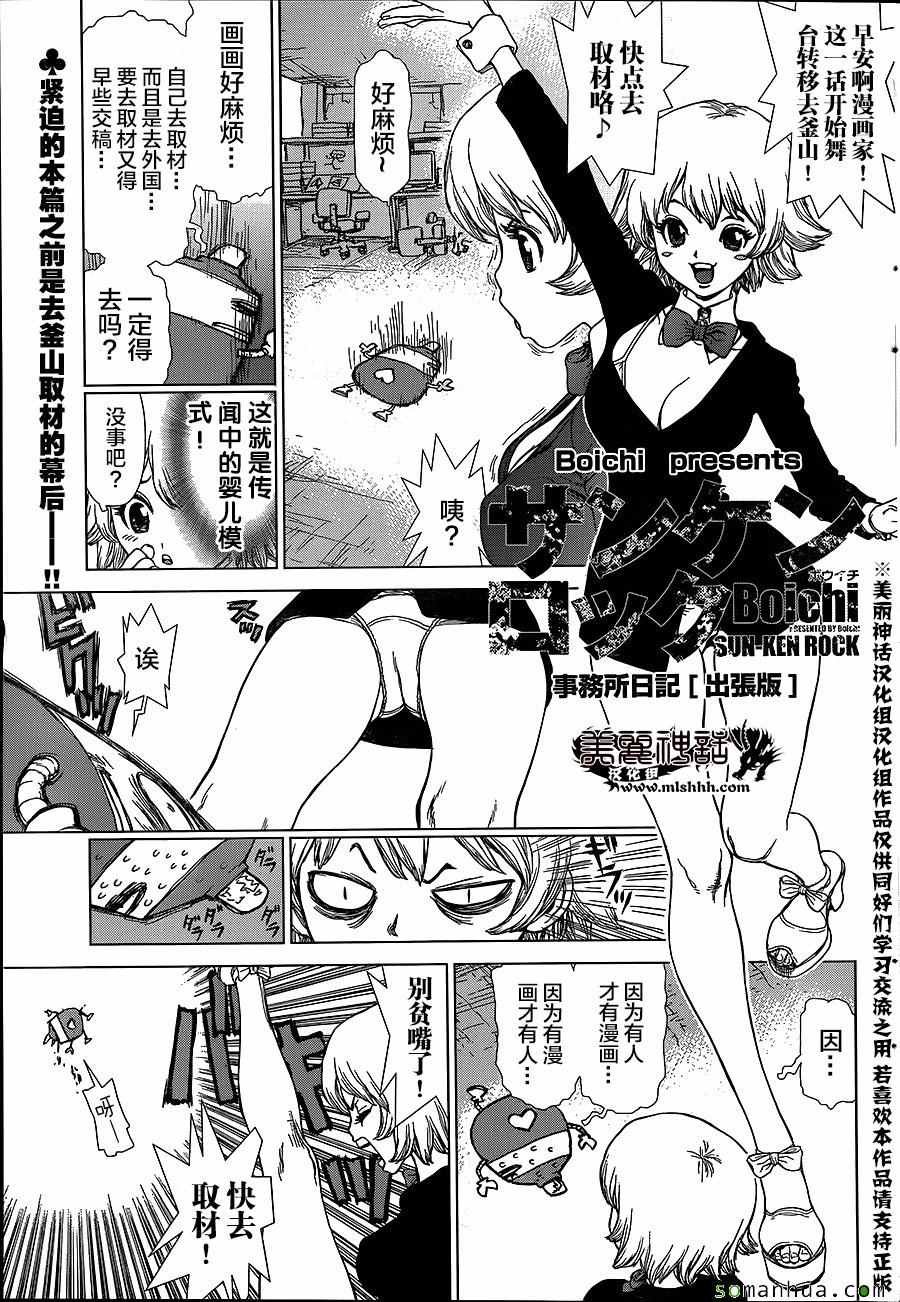 第147话