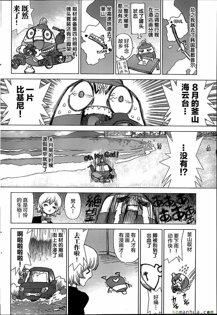 第147话