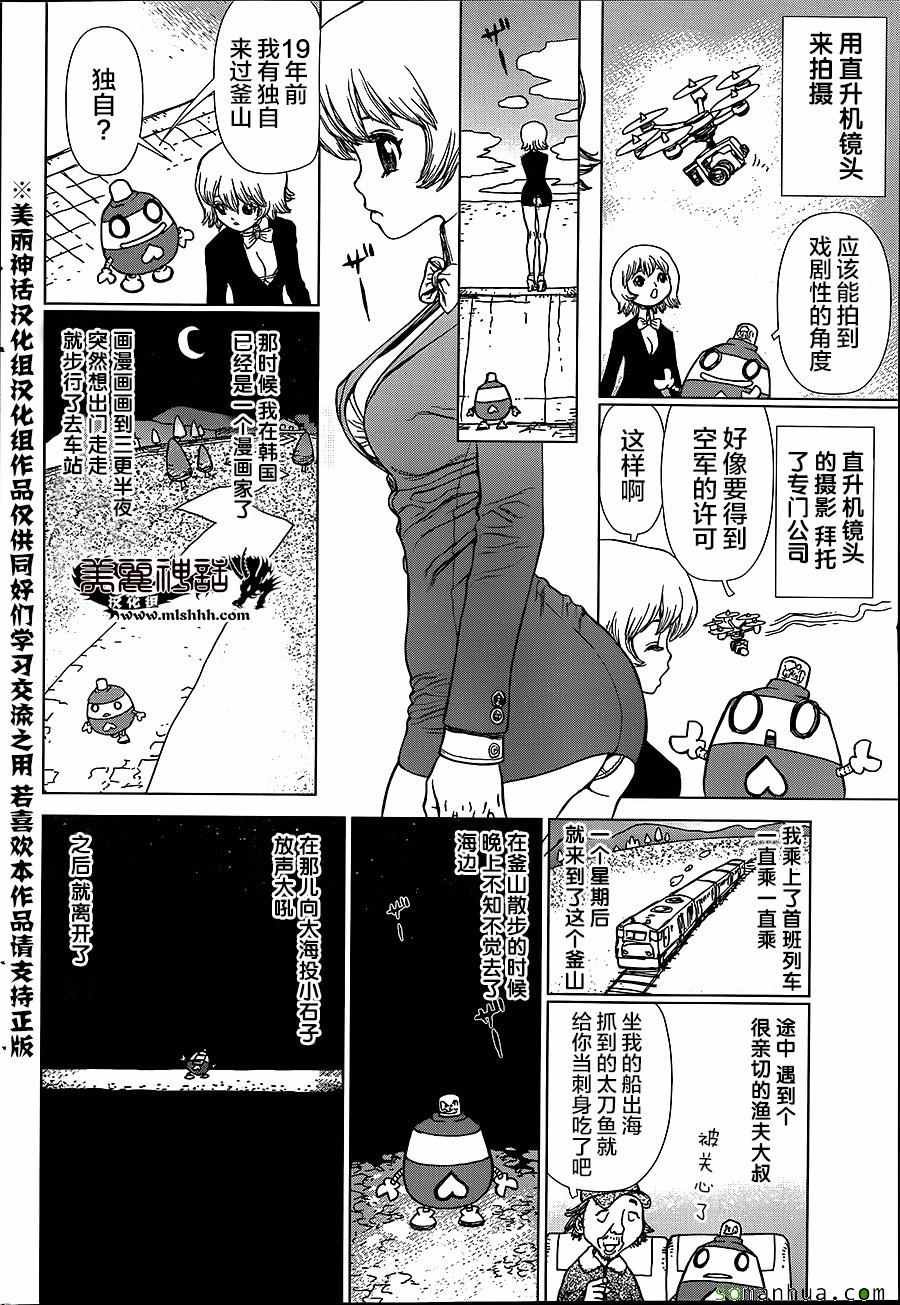 第147话