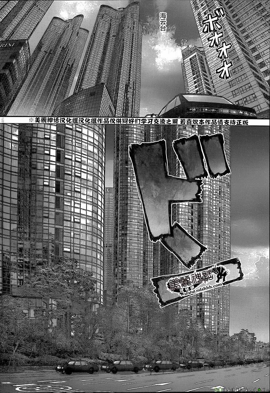 第147话