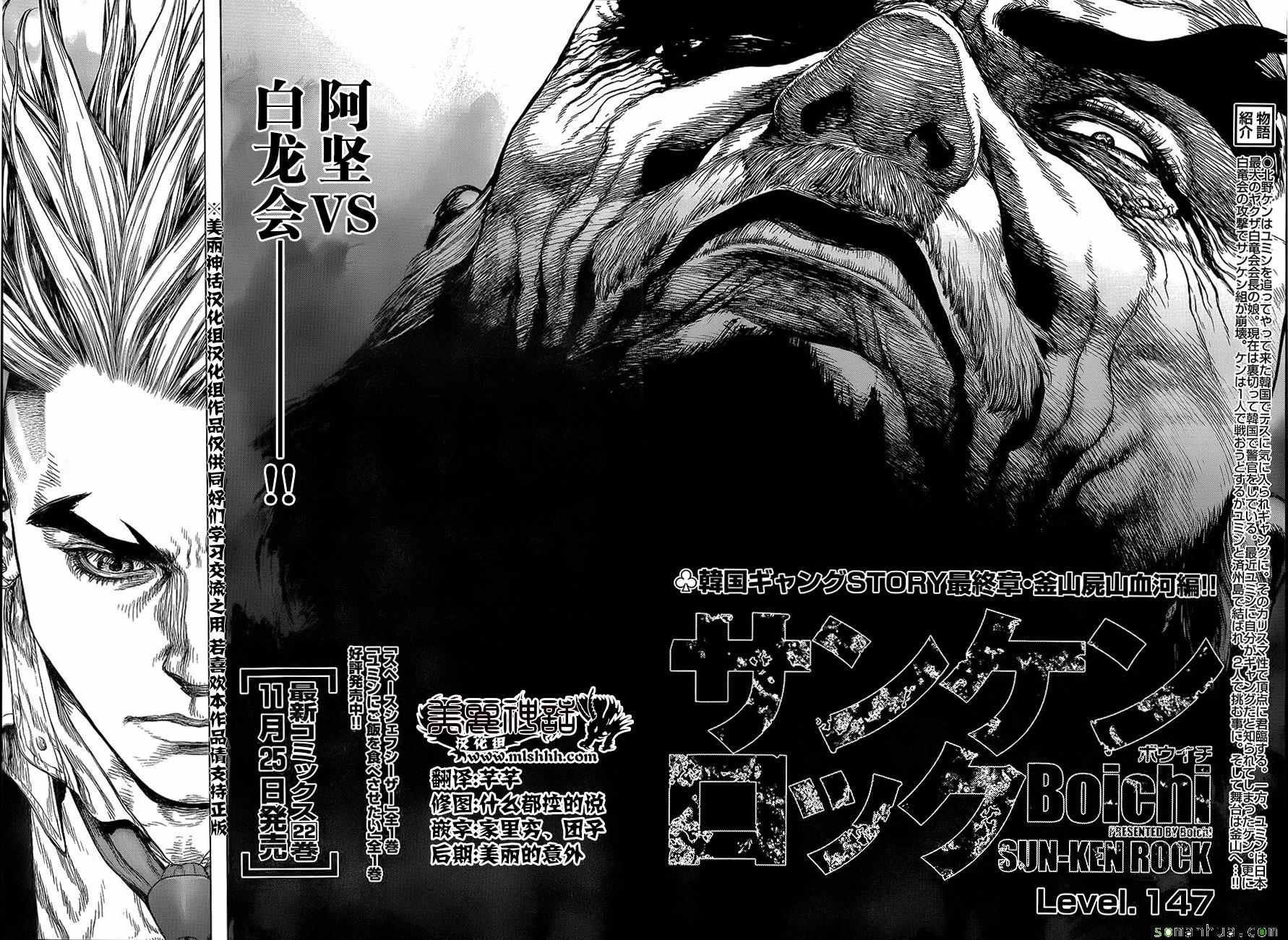 第147话