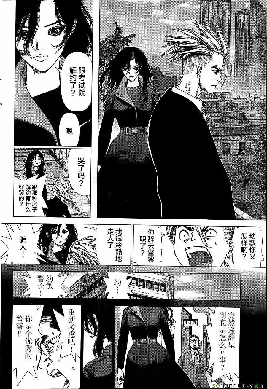 第147话