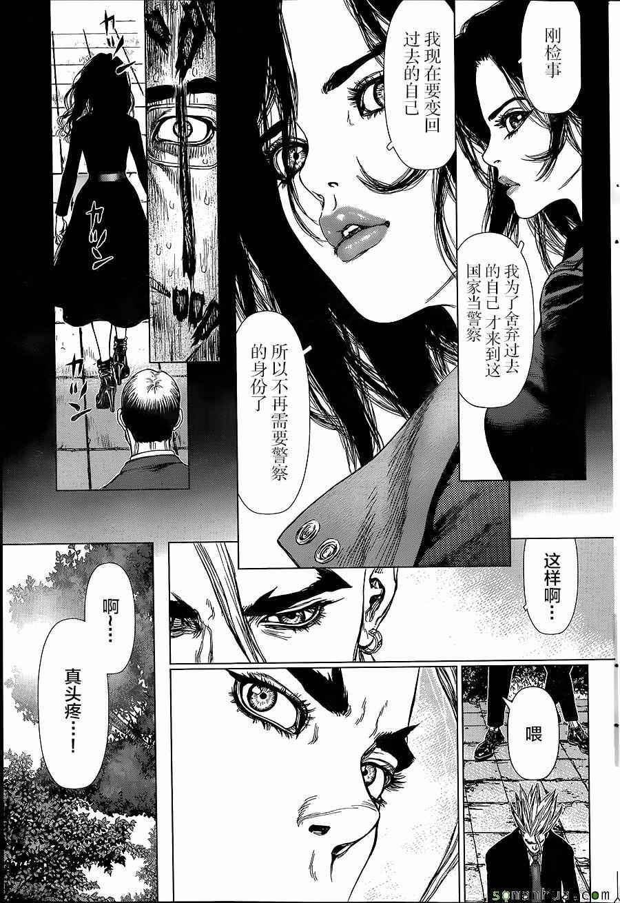 第147话