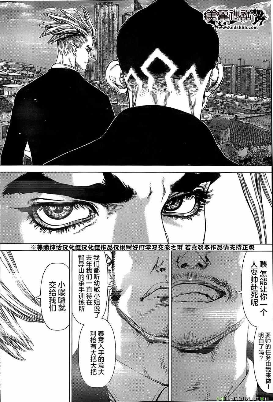 第147话